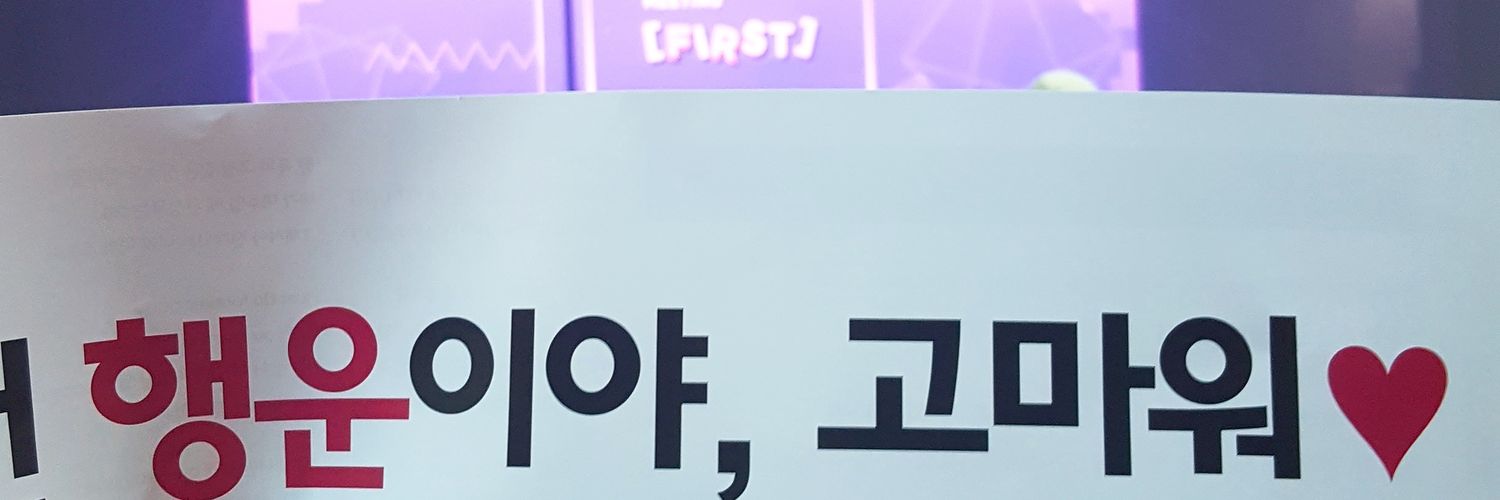 lim0min's profile banner image
