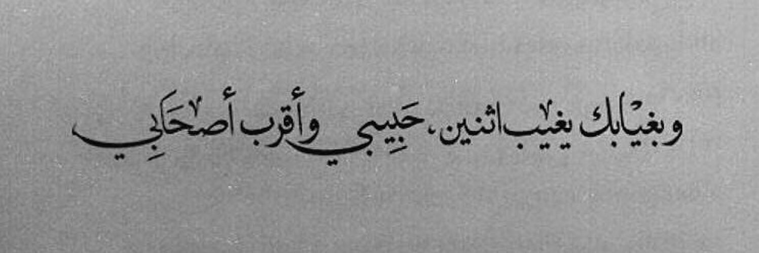 ‏إيــڤــا 🦋 banner