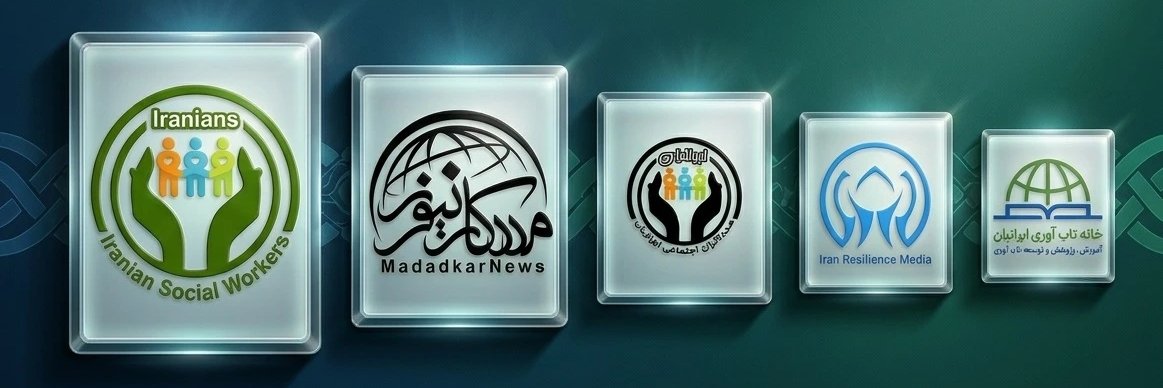 iransocialwork's profile banner image