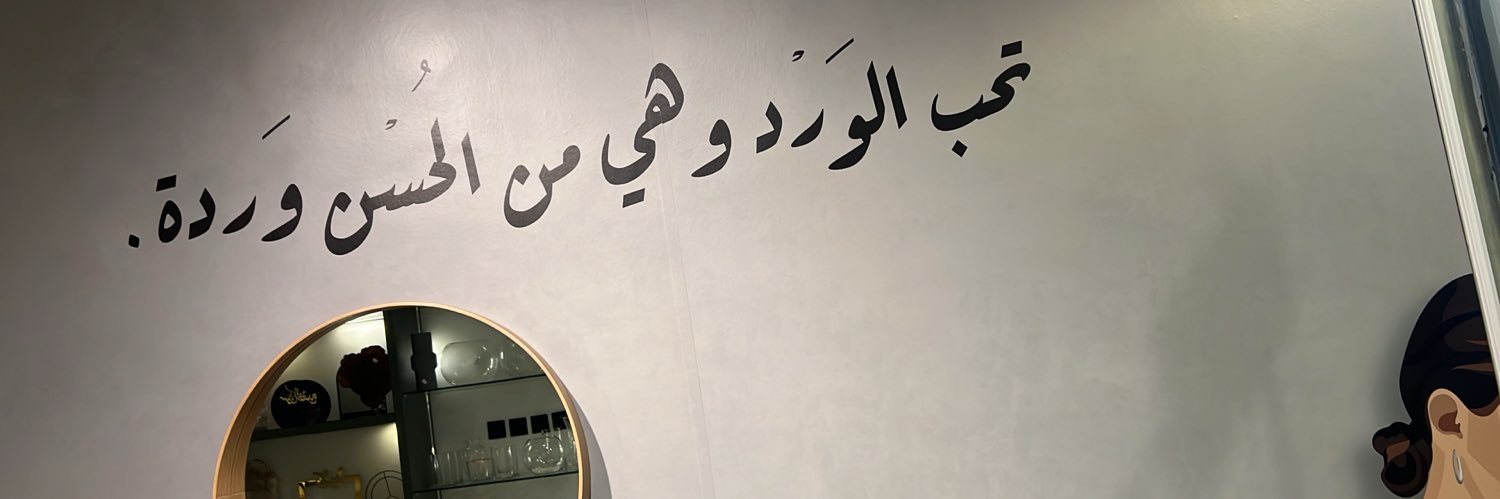 مهندس_ثمين banner