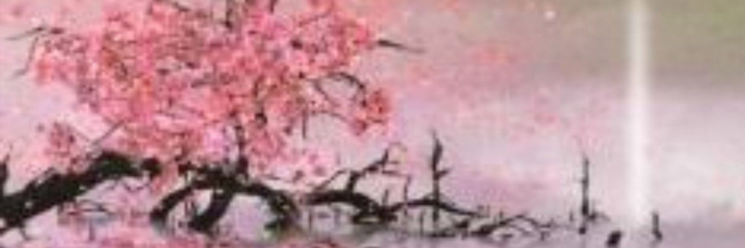 士郎 banner