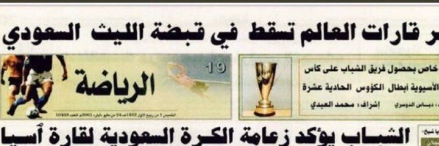 شبابي للأبد banner