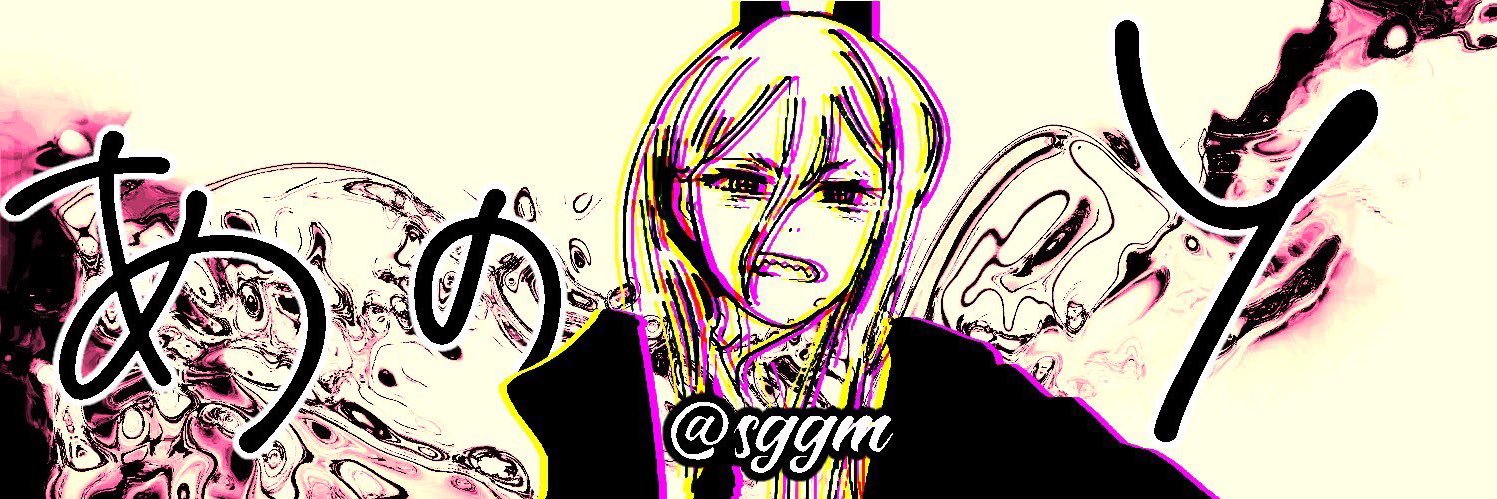 sggm's profile banner image