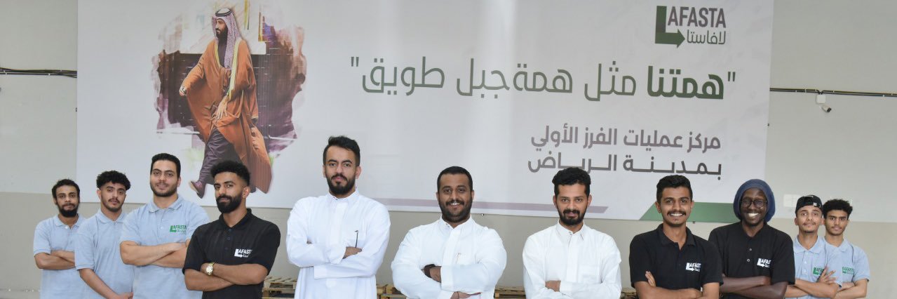 basl_salem's profile banner image