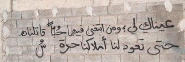 AkramAlshabibi's profile banner image