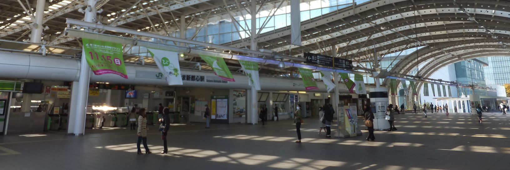 ロイヤルサルーン爺 banner