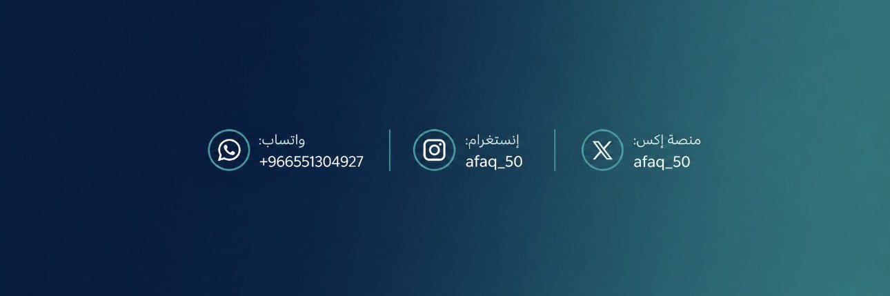 سارة العصيمي | مصممة جرافيك banner