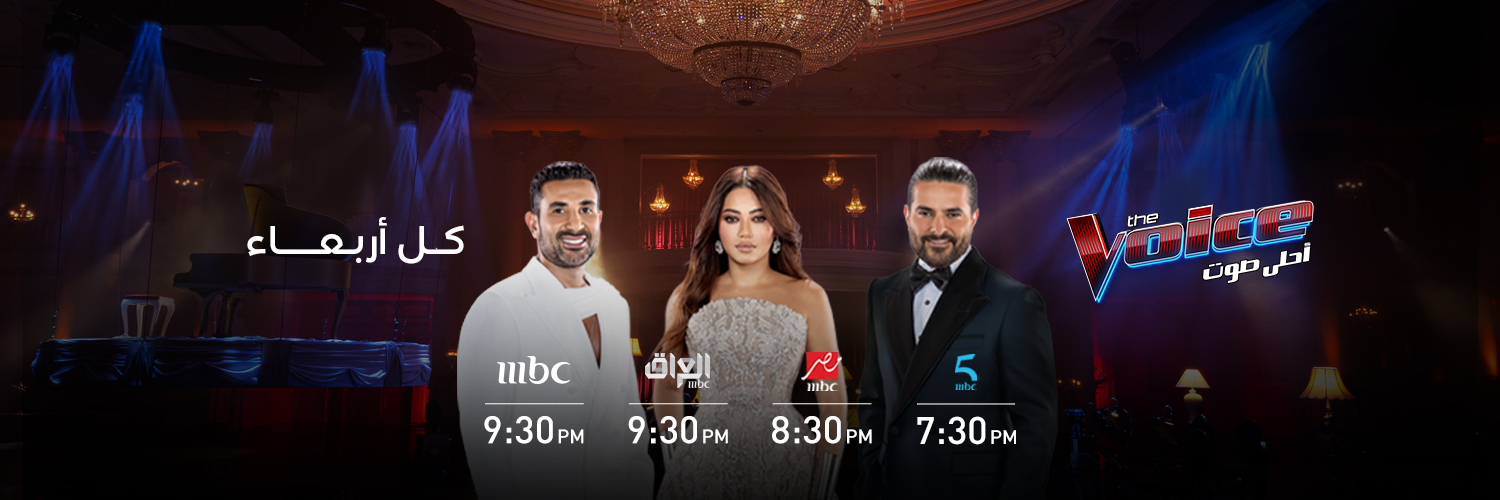 MBC The Voice banner