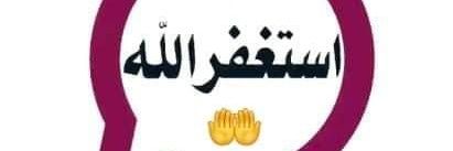 Islamway38's profile banner image
