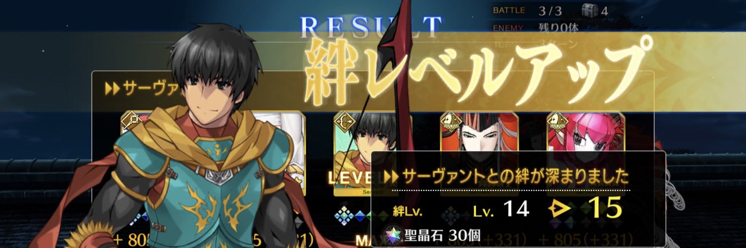 らんだ🦍's banner