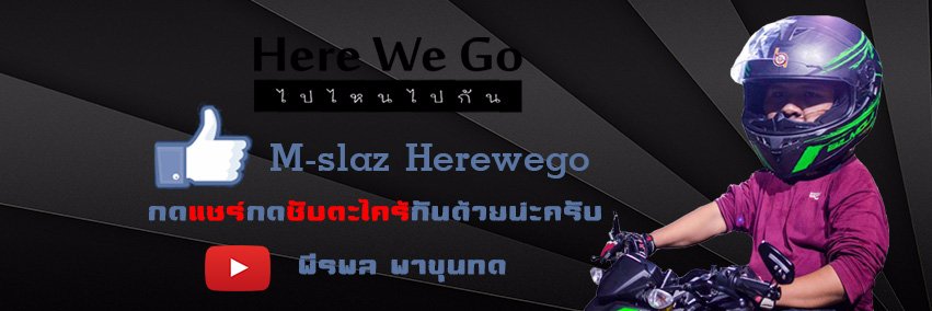 Mslaz_Herewego's profile banner image