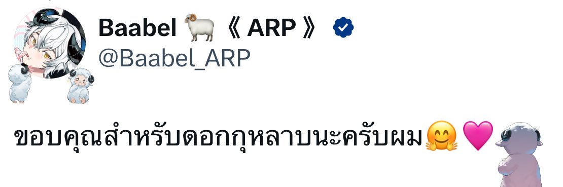 Truffol🍼(idle) banner