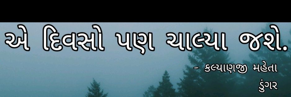 ketankumar1995's profile banner image