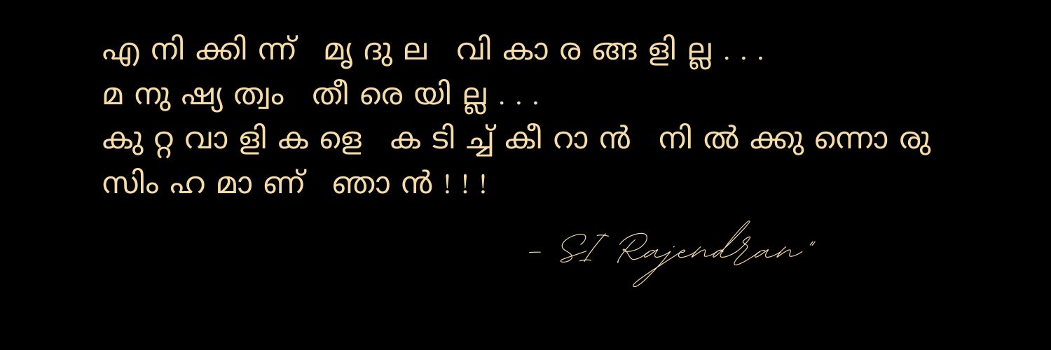 SI_Rajendran's profile banner image