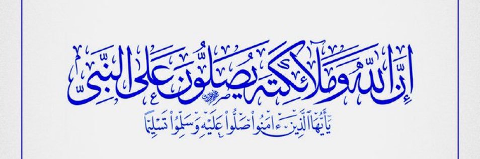 أبو ثامر banner