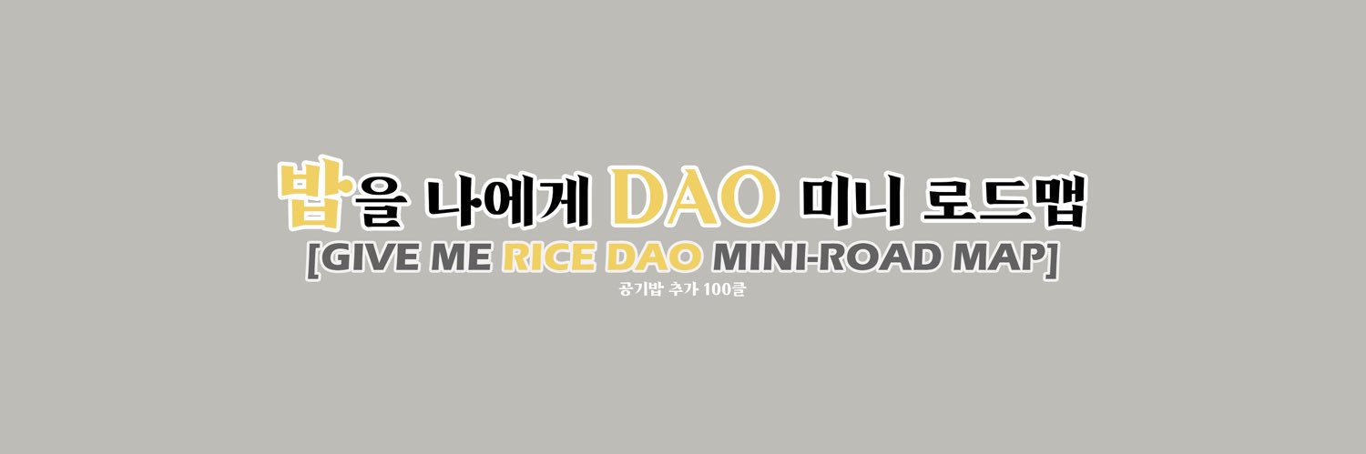 ehffk's profile banner image