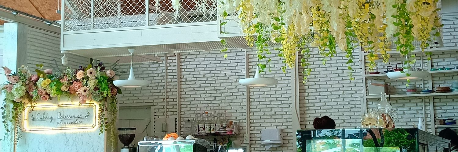 นิสิตบางแสน🎀🥖🧁 banner