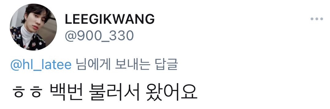 라뜨 (slow) banner