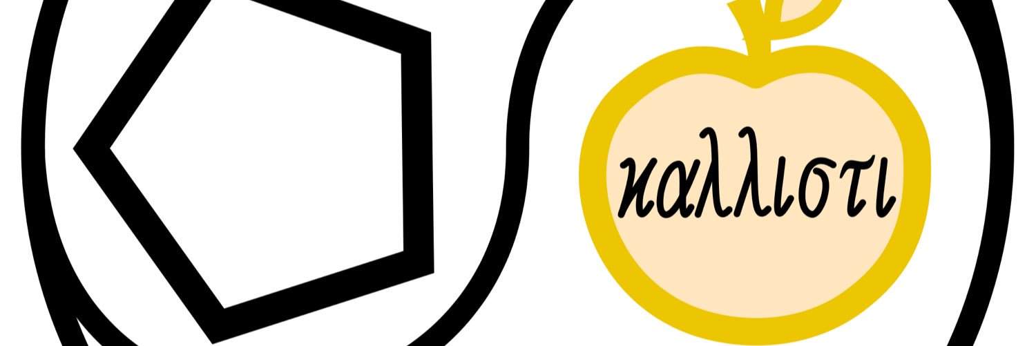 sloth serge banner