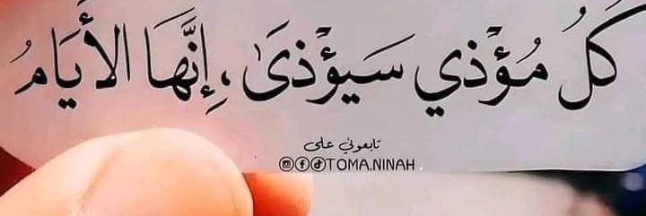 محمد banner