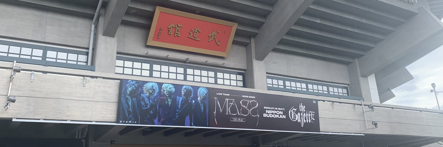 0917__mh's profile banner image