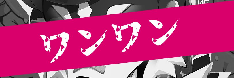 DemiDogg_'s profile banner image