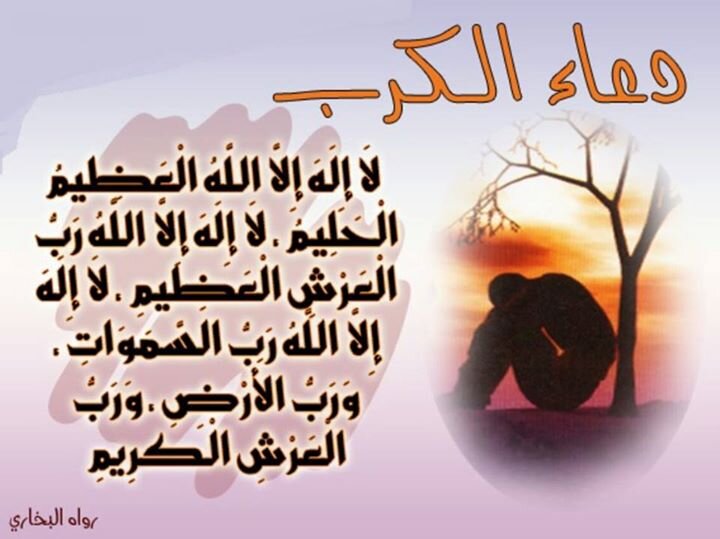 صابر banner