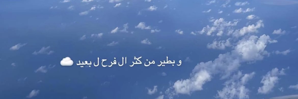 Wemaali's profile banner image