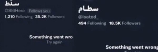 PedriCole Profile Banner