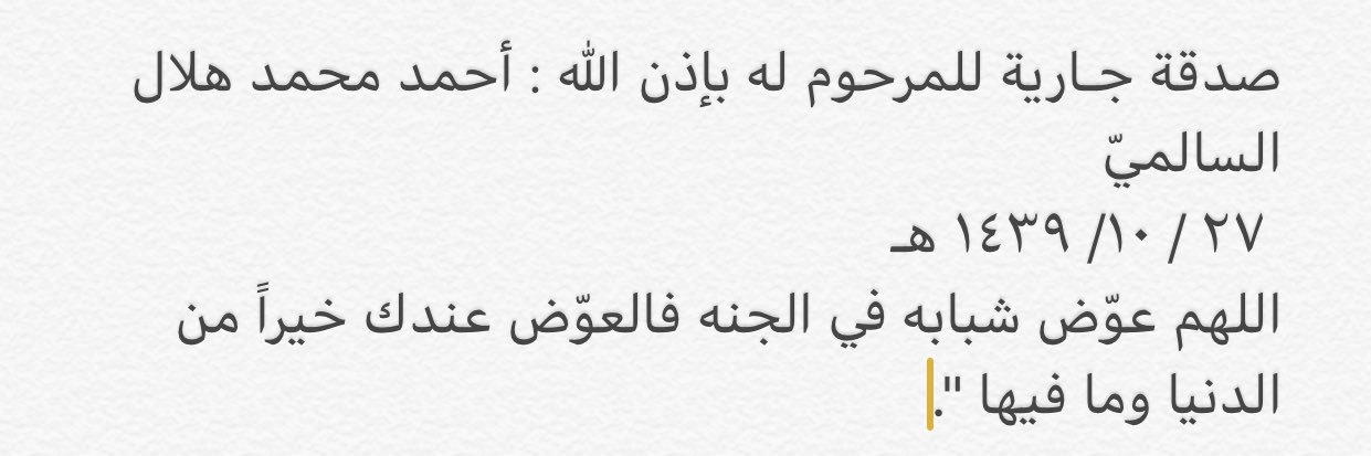 __Ahmadd22's profile banner image