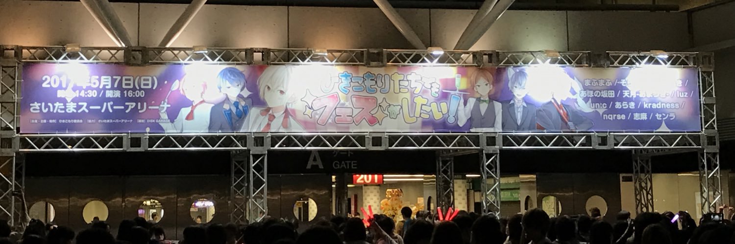 アヤネル banner