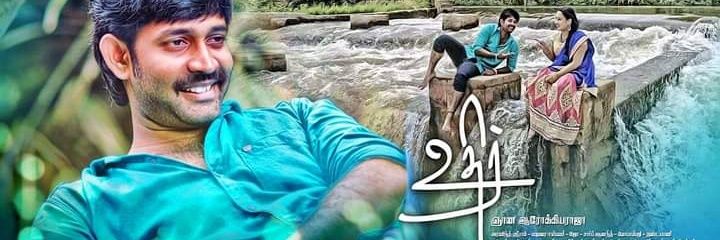 Vidhush_Offl's profile banner image