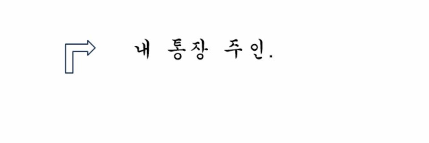 콩두준 banner