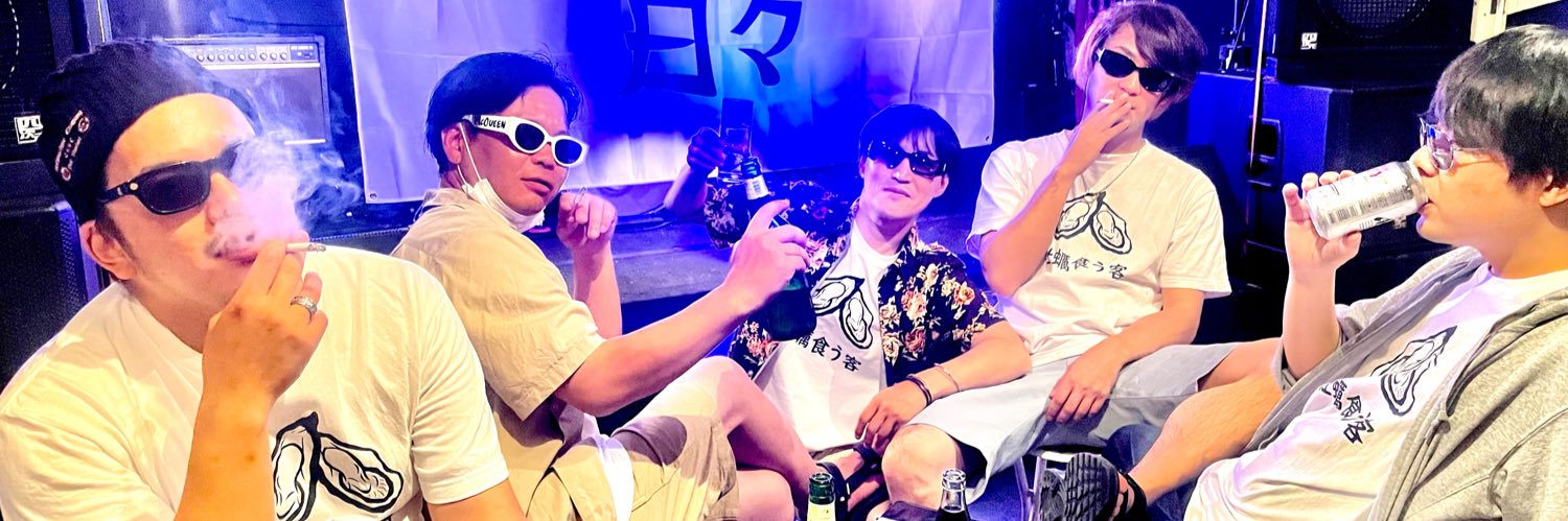 太一@酒とタバコの日々 banner