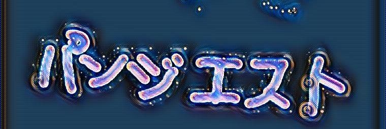 Panjiest's profile banner image