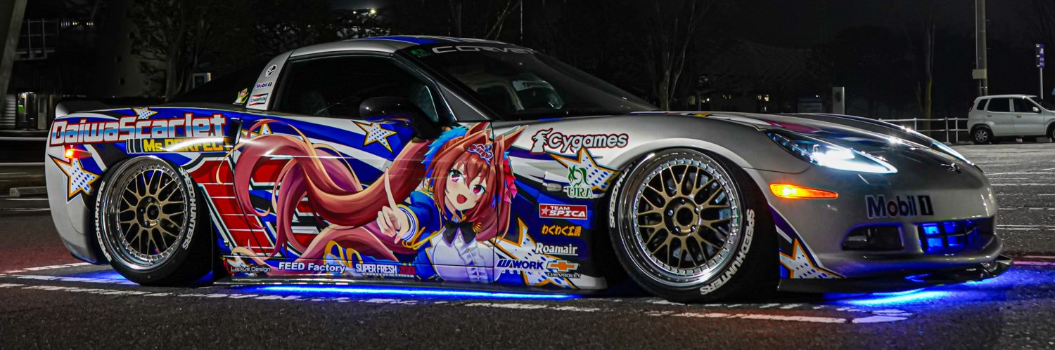 陽輔 ケバブ　next→ 17日Masters cup banner