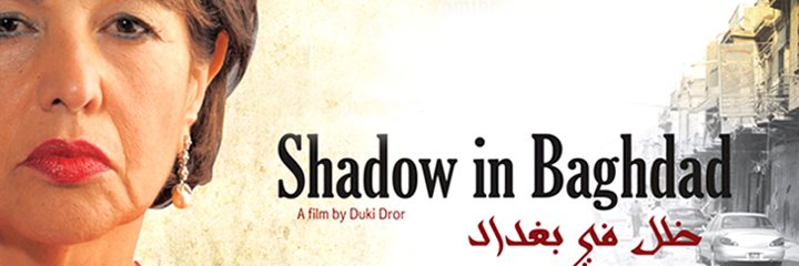 ليندا منوحين عبد العزيز banner