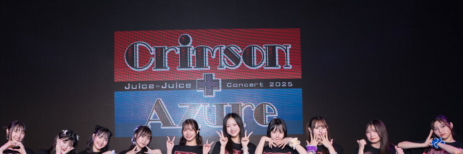 なる🐯🌗 banner