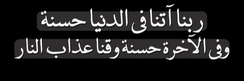 Nadeenazazy's profile banner image