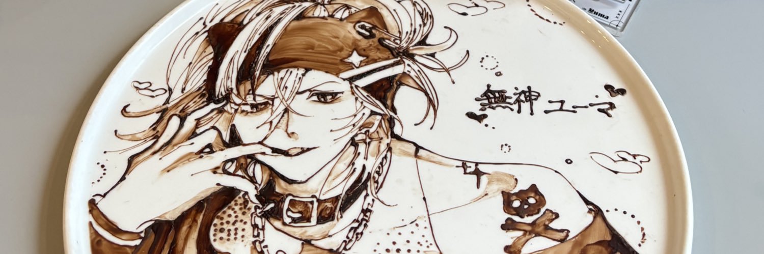 ちょも。プロカ有 banner