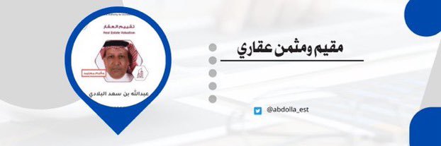 abdolla_est's profile banner image