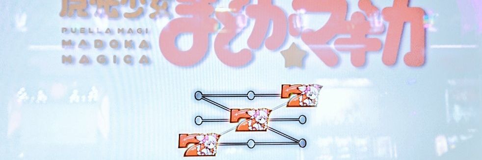 はらばりー banner