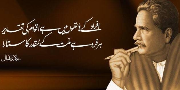 imadilshaikh's profile banner image