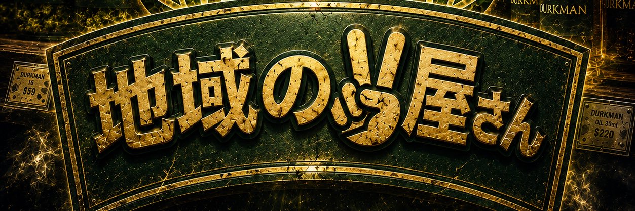 vanessithax's profile banner image
