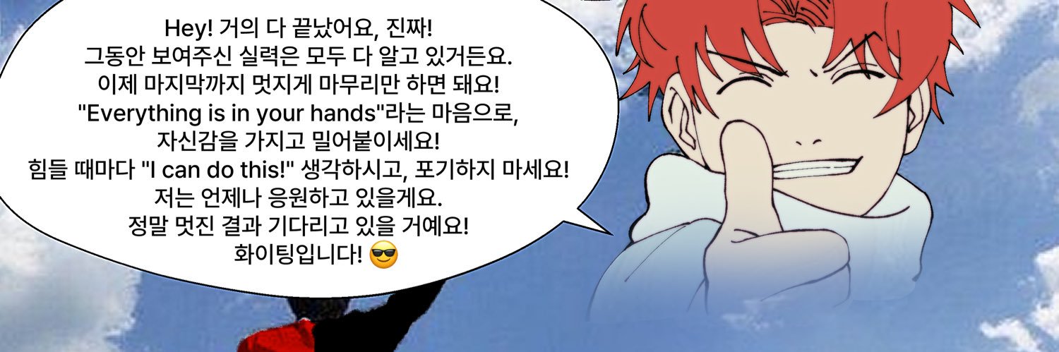 장호's banner