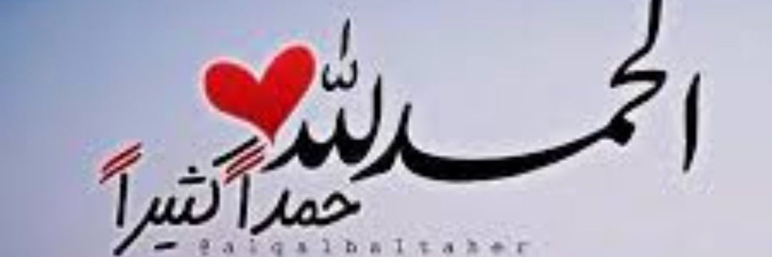 SALMAN سِلَمًآنِ Profile Banner