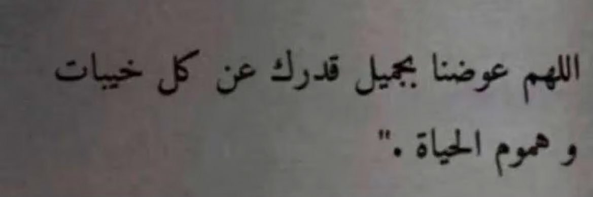 •Mohammed banner