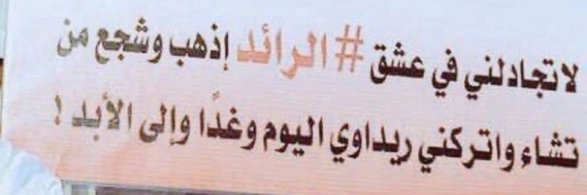 ابو حمد banner