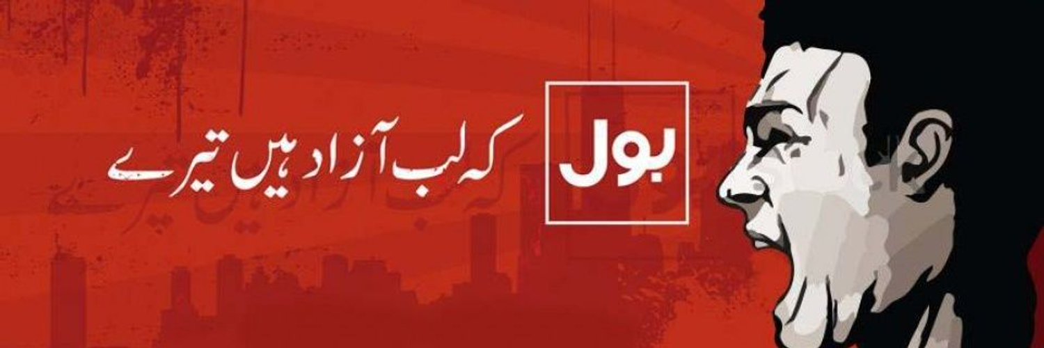 aawara99's profile banner image