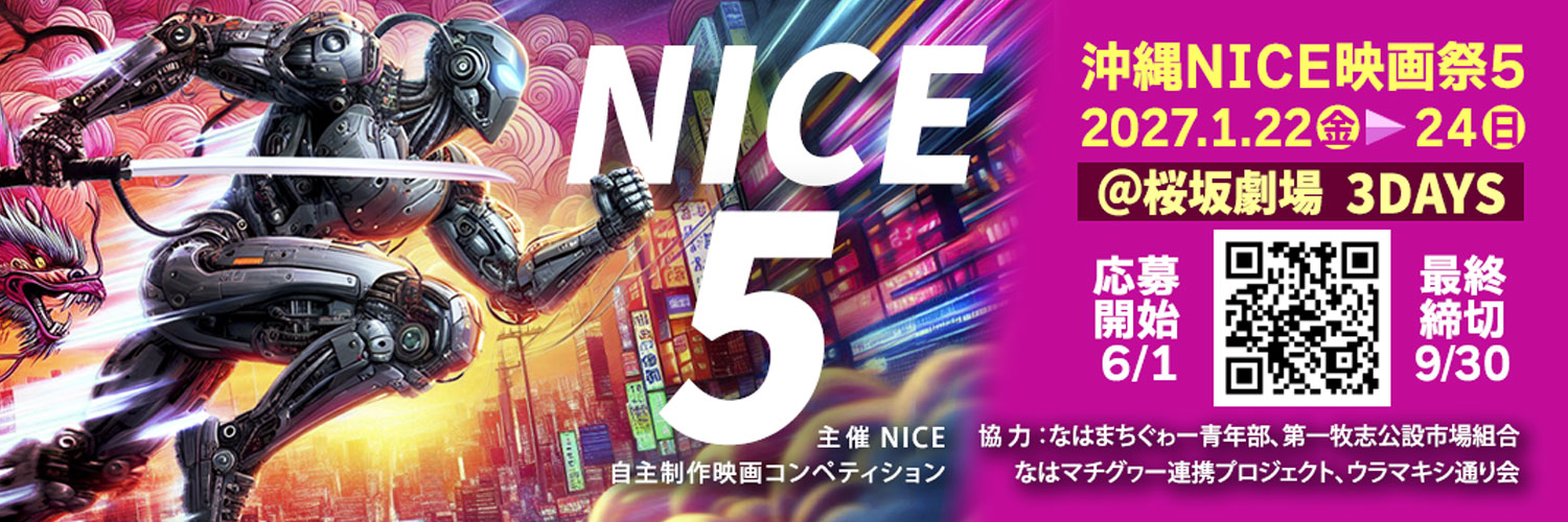 newknown's profile banner image